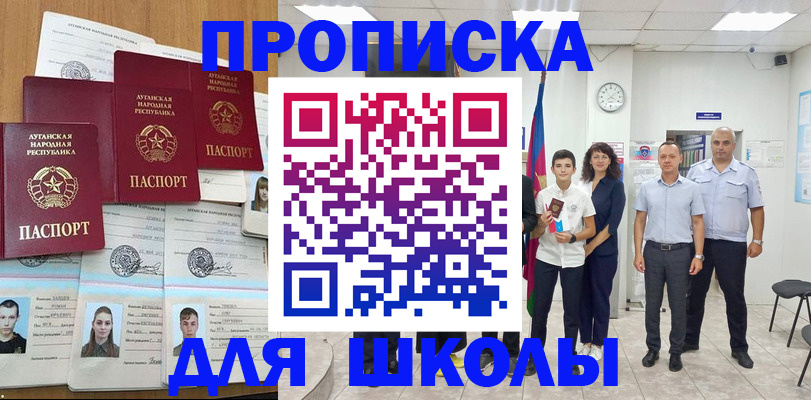 пропишу в квартире в Ивантеевке